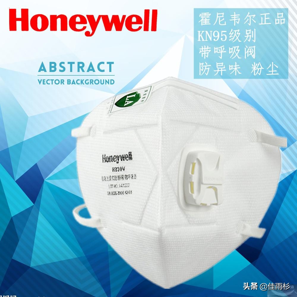 防疫用品可否列入安全生產(chǎn)費(fèi)用?要注意什么?