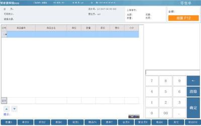 蘇州管家婆汽配1S建筑材料訂貨、銷售及管理服務操作說明