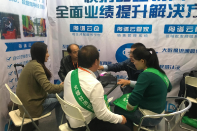 2017重慶秋糖落幕 舟譜攜全套技術解決方案展智能管理新業態