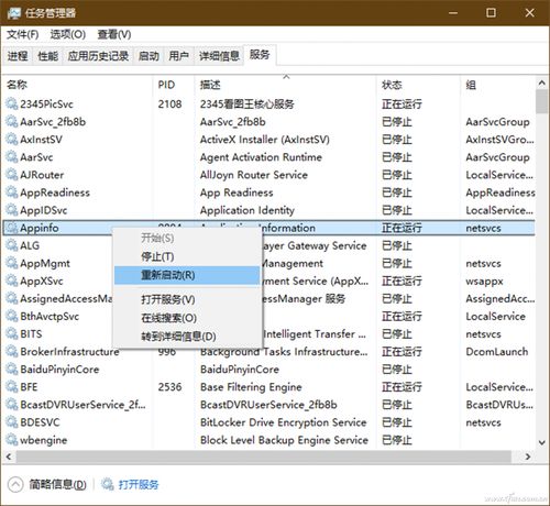 建筑訂售與服務 系統性提升的雙通路戰略