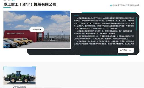 遂寧經開區四企高科技產品閃耀第九屆科博會云展館