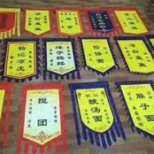 武漢市東西湖區中飛圖文設計室 專業圖文設計服務領跑者