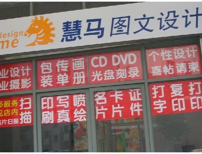 慧馬圖文設計 用創意點亮合肥生活服務的視覺名片